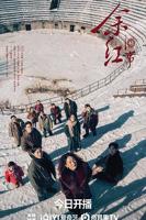余红旧事电视连续剧免费播放