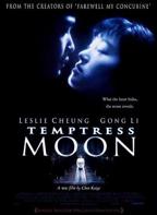 《巴黎风月场》