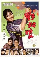 好姑娘22集全集免费播放视频